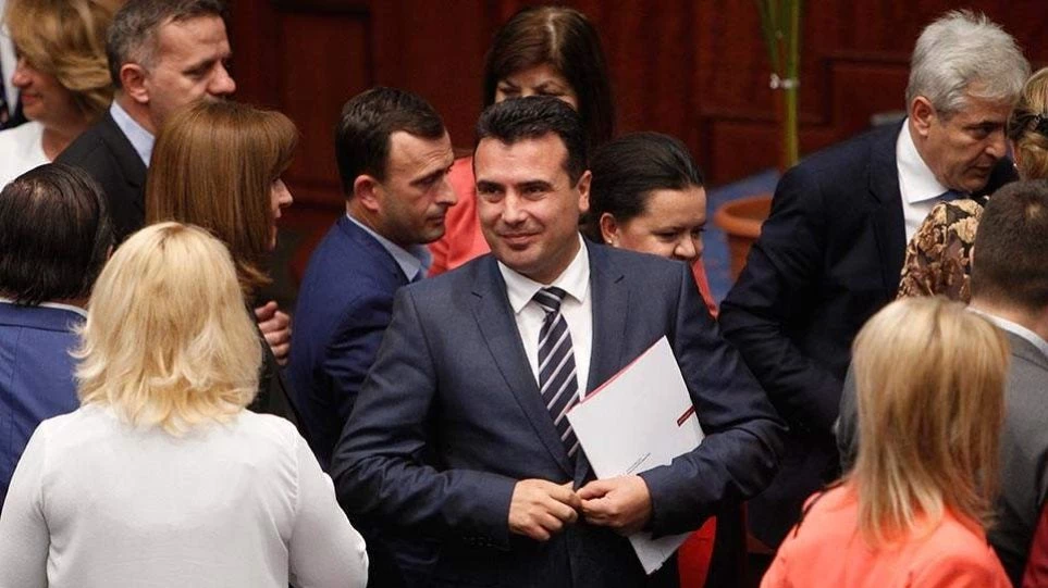 ΠΓΔΜ: Ξεκίνησε η συνεδρίαση της Βουλής για τη συνταγματική αναθεώρηση